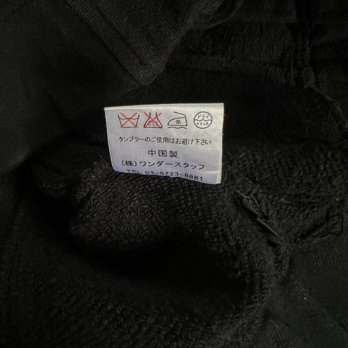 Japanese Brand 2000s Dreskip Apocalypse Style Riders Jacket Size S / US 4 / IT 40 - 6 Thumbnail