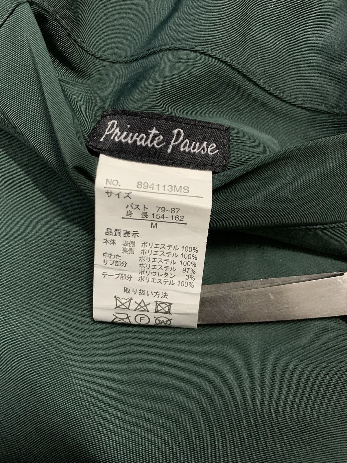 Beauty Beast Japanese Brand Private Pause Reversible Bomber Jacket Size US M / EU 48-50 / 2 - 20 Thumbnail
