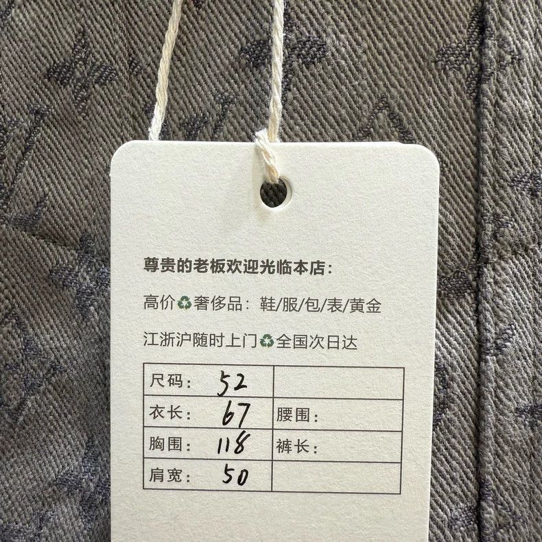 Louis Vuitton Louis Vuitton Full Logo Denim Jacket Size US L / EU 52-54 / 3 - 2 Thumbnail
