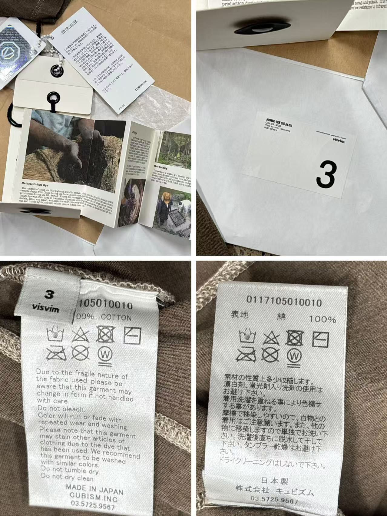 Visvim Visvim Jumbo Tee S/S N.D. Mud Size US L / EU 52-54 / 3 - 2 Thumbnail