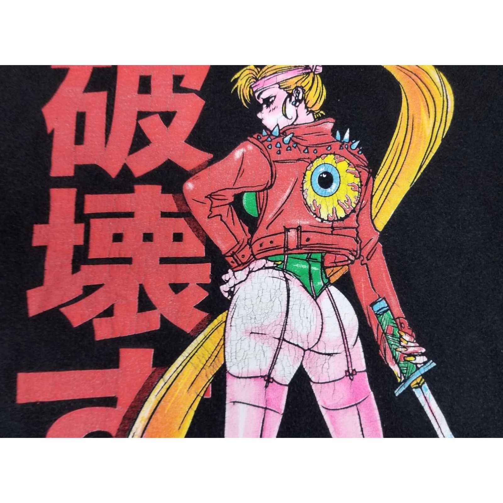 Vintage VINTAGE Mishka NYC Japanese Animation Black T-SHIRT SZ LARGE Shirt Men XS? Size US L / EU 52-54 / 3 - 3 Thumbnail