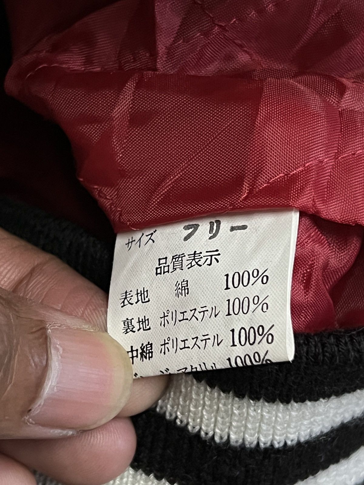 Japanese Brand Velvet Sukajan Souvenir Jacket 80s Fujin Raijin Embroidery Size US M / EU 48-50 / 2 - 13 Thumbnail