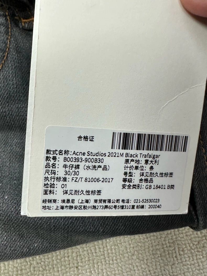 Acne Studios acne studios Washed low-rise jeans 2506-Nextarrow Size US 30 / EU 46 - 4 Thumbnail