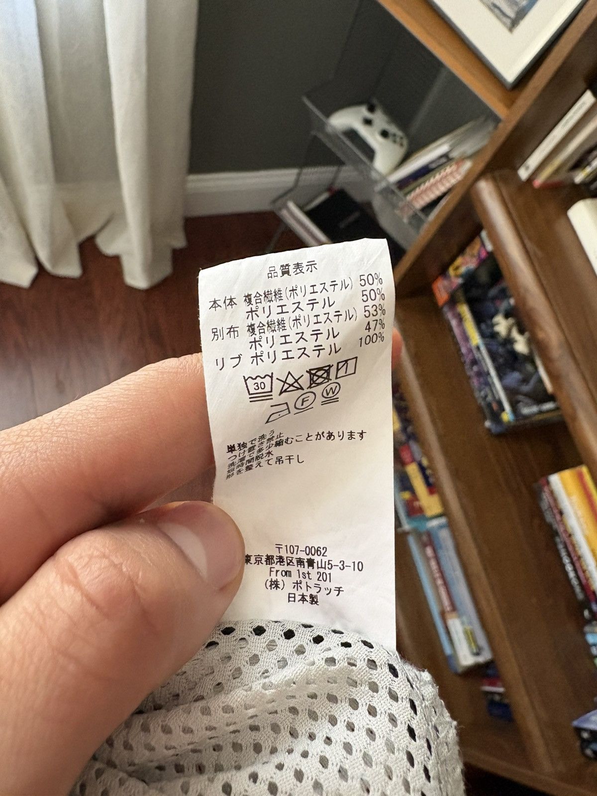 Cav Empt Cav Empt Mesh Raglan Colour Long Sleeve T-Shirt Grey Size US XL / EU 56 / 4 - 7 Thumbnail