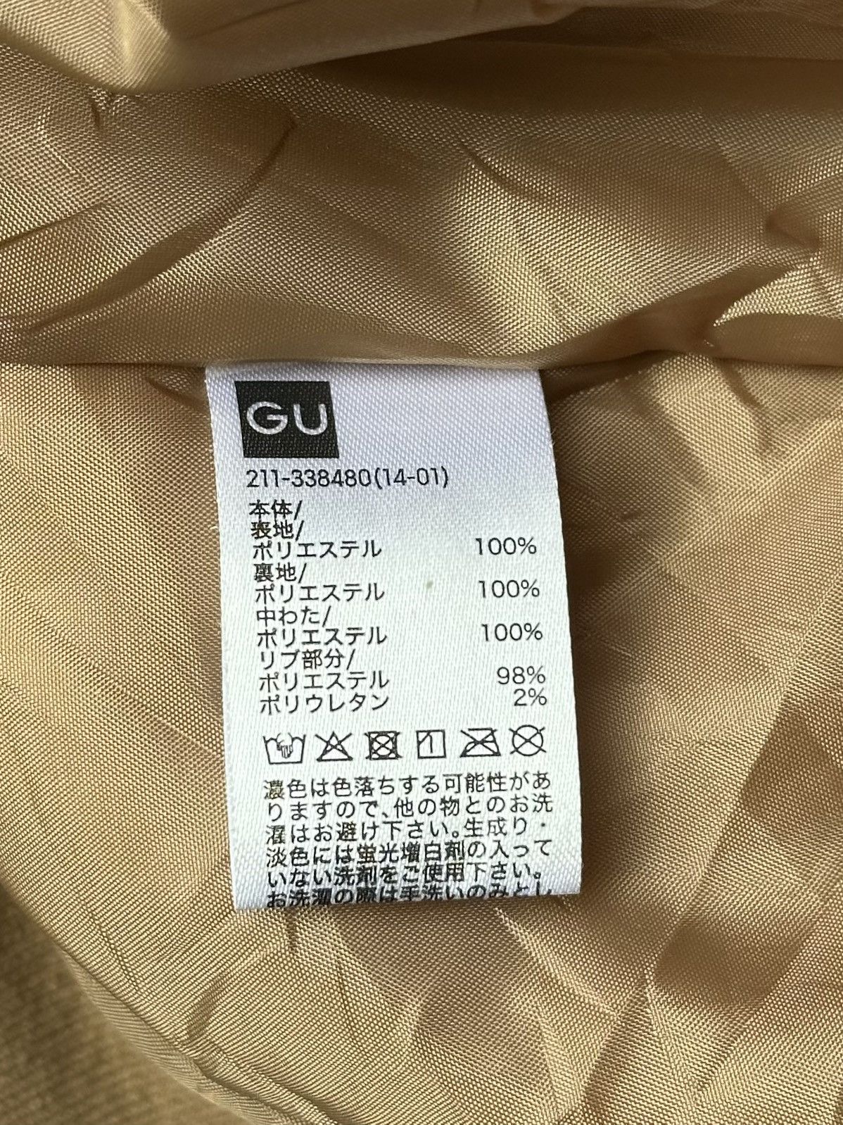 GU × Undercover Bomber Jacket Size US M / EU 48-50 / 2 - 5 Thumbnail
