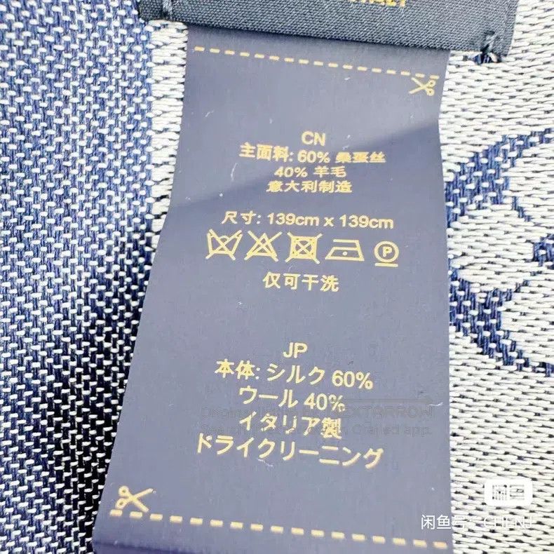 Louis Vuitton Louis Vuitton Blue Denim Scarf Size ONE SIZE - 5 Thumbnail