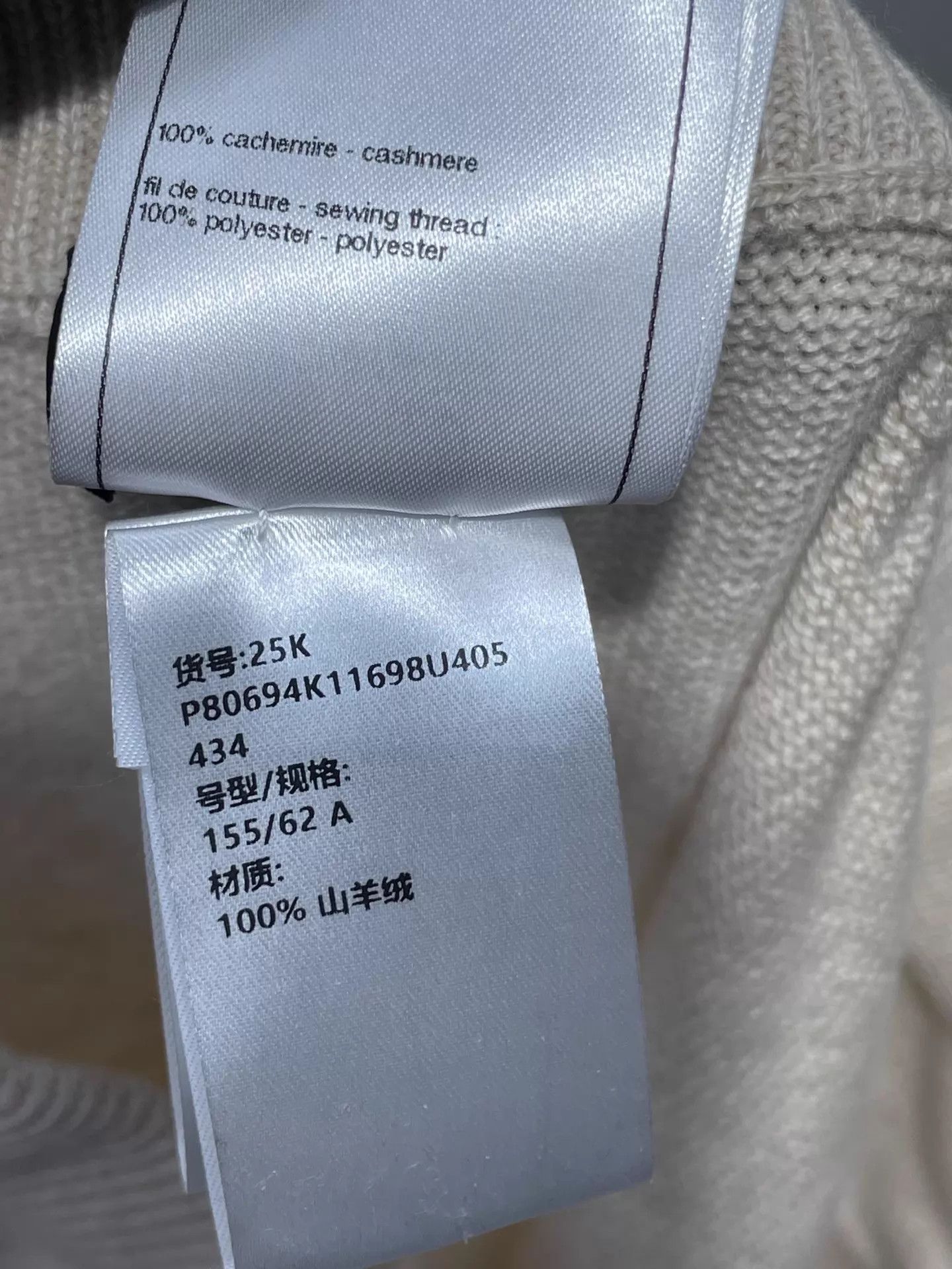 Chanel Chanel Cashmere Knit Trousers 34 New With Tags Size 25" / US 0 / IT 36 - 8 Thumbnail