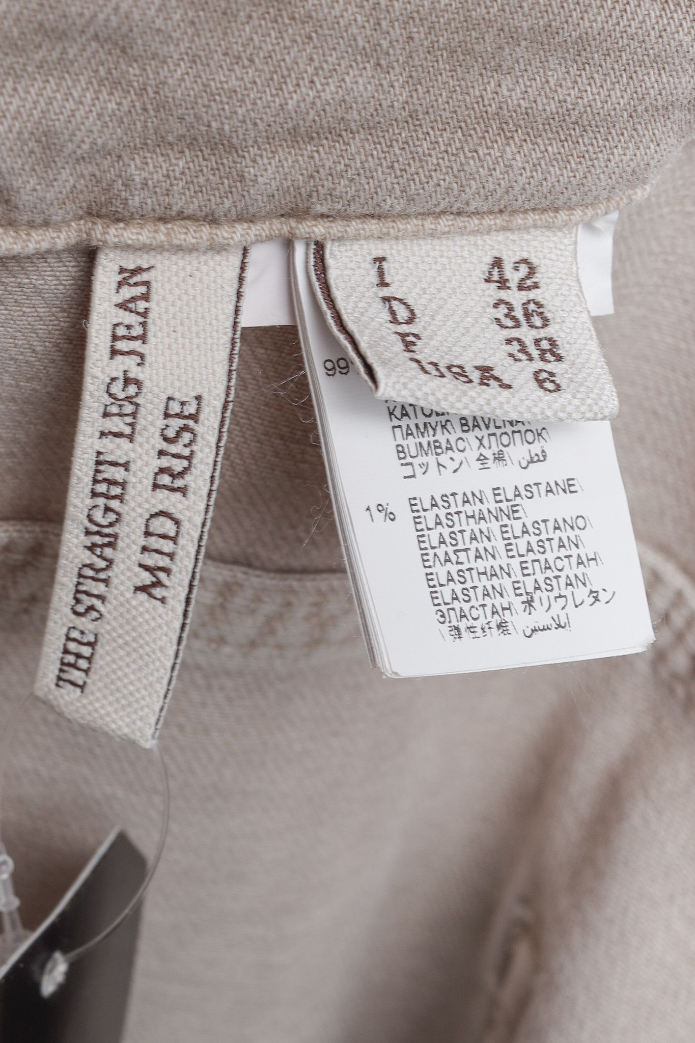 Brunello Cucinelli Brunello Cucinelli AW23 Monili-Bead Straight Leg Jeans Size 28" / US 6 / IT 42 - 14 Thumbnail