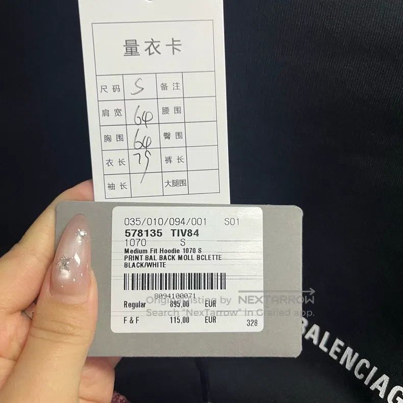 Balenciaga Balenciaga Black Logo print hooded solid long sleeve Size US S / EU 44-46 / 1 - 4 Thumbnail