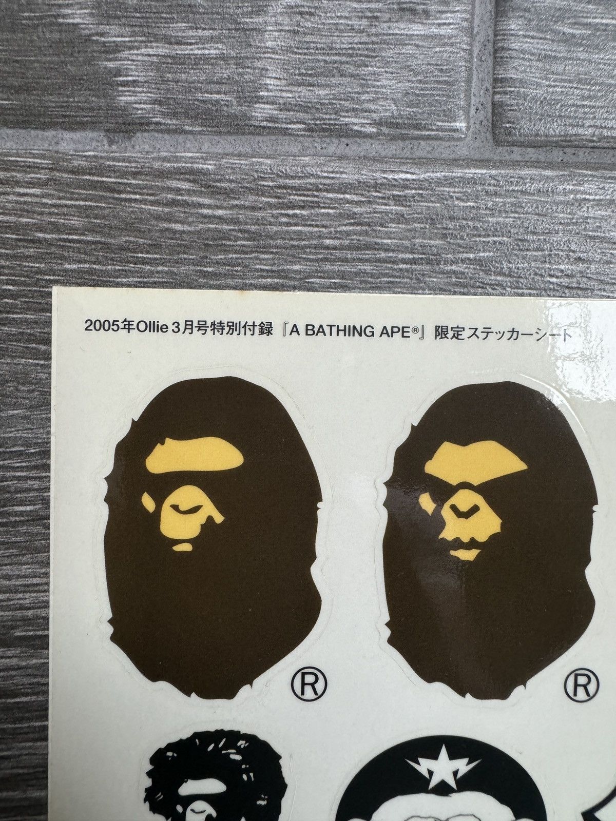Bape Bape 2005 E-Mook sticker sheet Size ONE SIZE - 4 Thumbnail