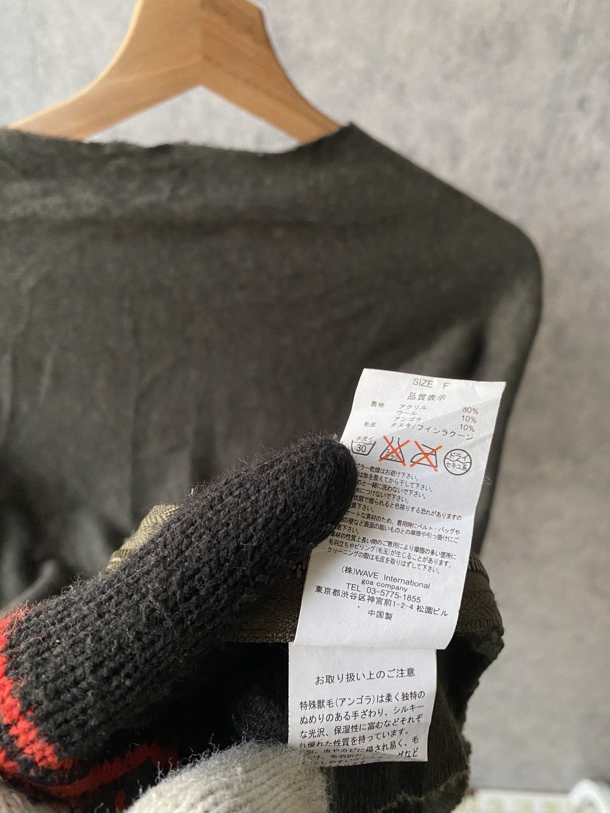 GOA Goa Wool Cardigan Over Size Size US XXL / EU 58 / 5 - 9 Thumbnail