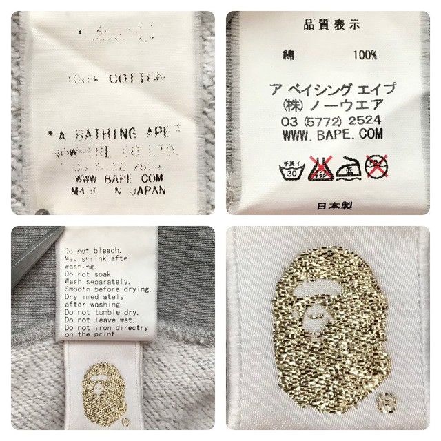 Bape × Japanese Brand × Nigo 🔥Not Sold In Store🔥 S-GRANT × BAPE camo Full zip hoodie NIGO Size US S / EU 44-46 / 1 - 9 Thumbnail