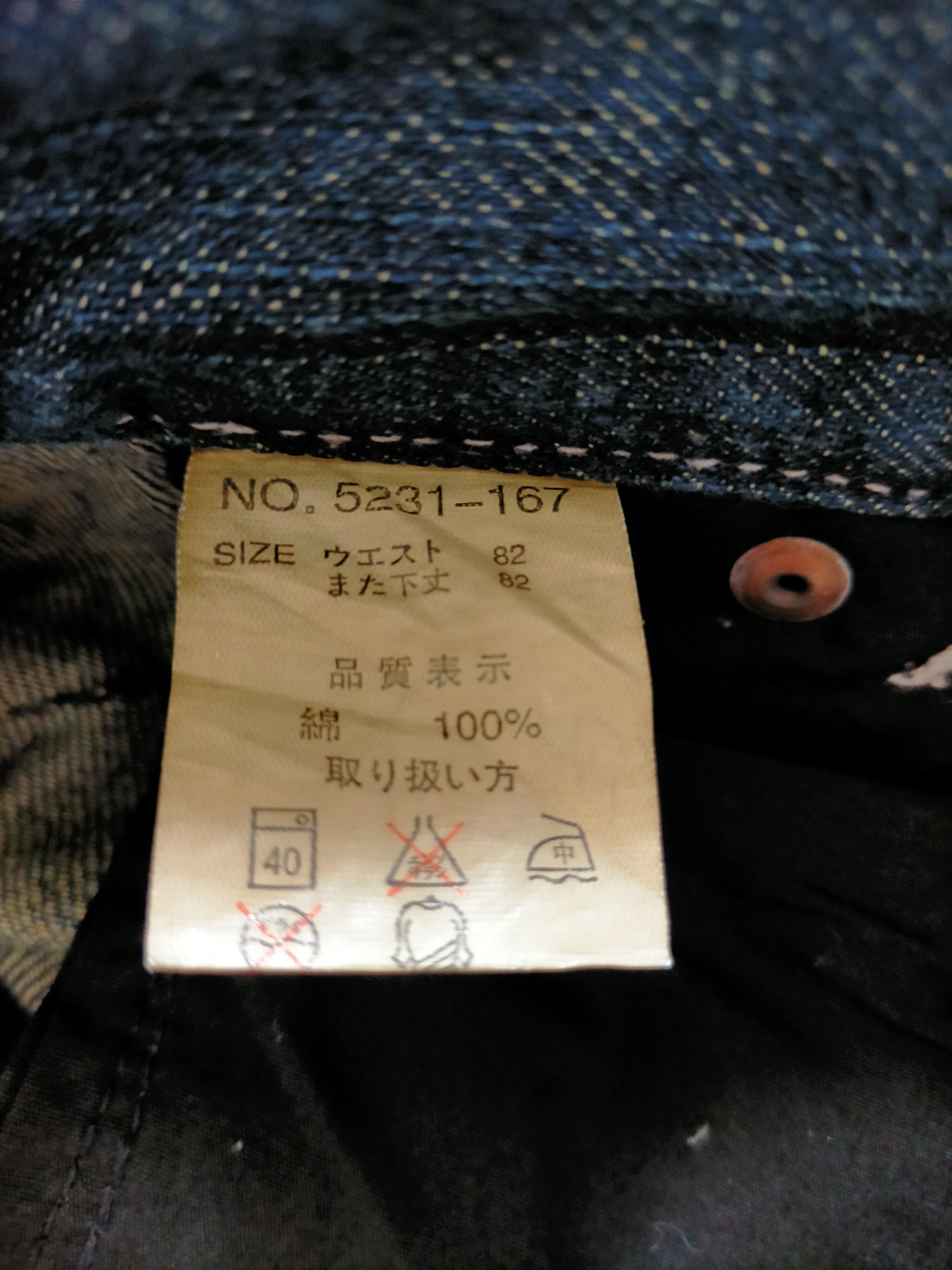JNCO × Japanese Brand Thriller Denim Baggy Hip Hop Style Jeans Size US 32 / EU 48 - 22 Thumbnail