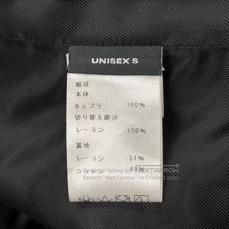 Y/Project Y/Project Size S Side striped sweatpants Size US 30 / EU 46 - 5 Thumbnail