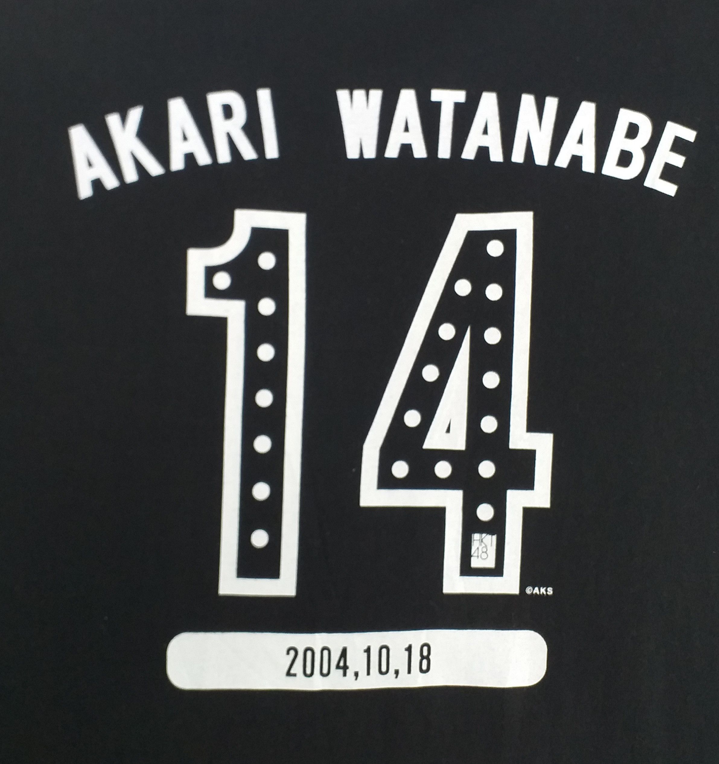 Anime Vintage Anima Akari Watanabe Large Tee -A027 Size US L / EU 52-54 / 3 - 7 Thumbnail
