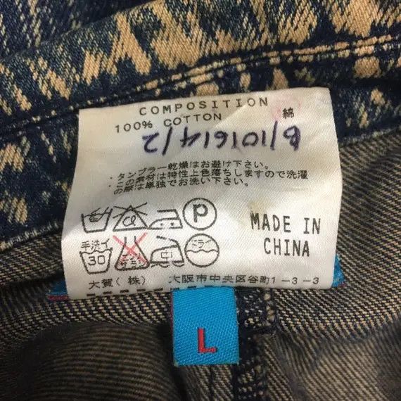 Katharine Hamnett London Katharine Hamnett London Distress Denim Jeans Jacket Boro Size L / US 10 / IT 46 - 5 Thumbnail