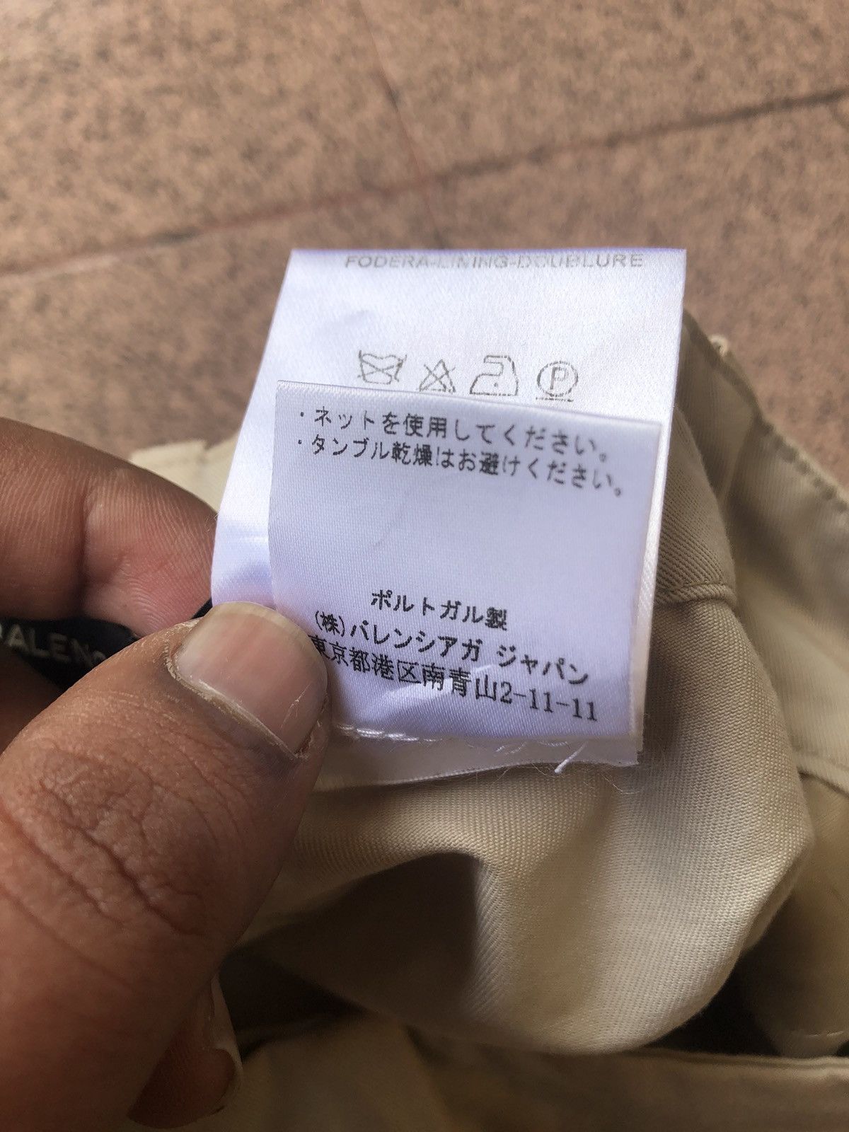 Balenciaga Balenciaga Cream beige pants Size US 26 / EU 42 - 11 Thumbnail