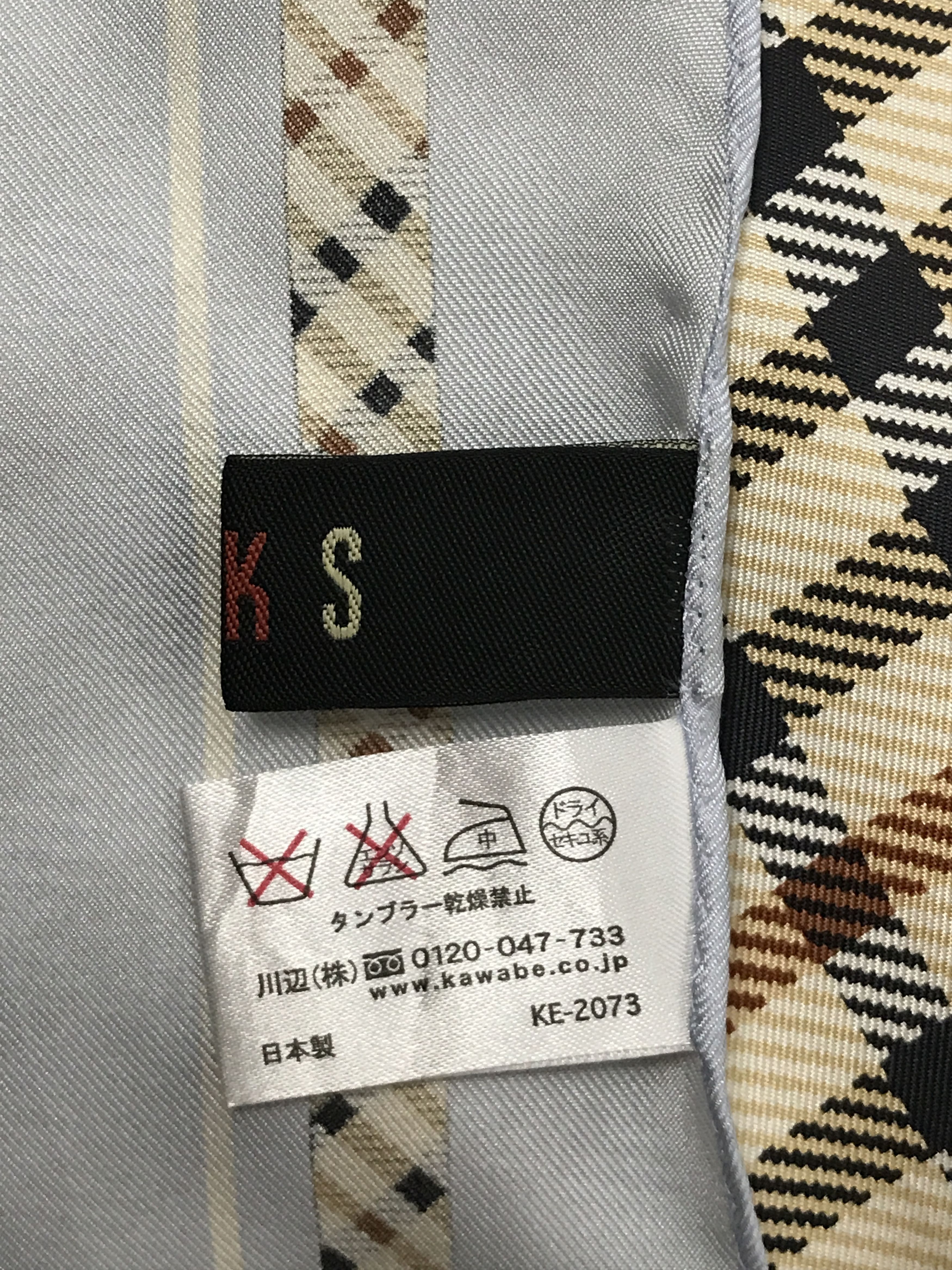 DAKS × Designer × Vintage Vintage Daks Striped Silk Scarf Size ONE SIZE - 6 Thumbnail