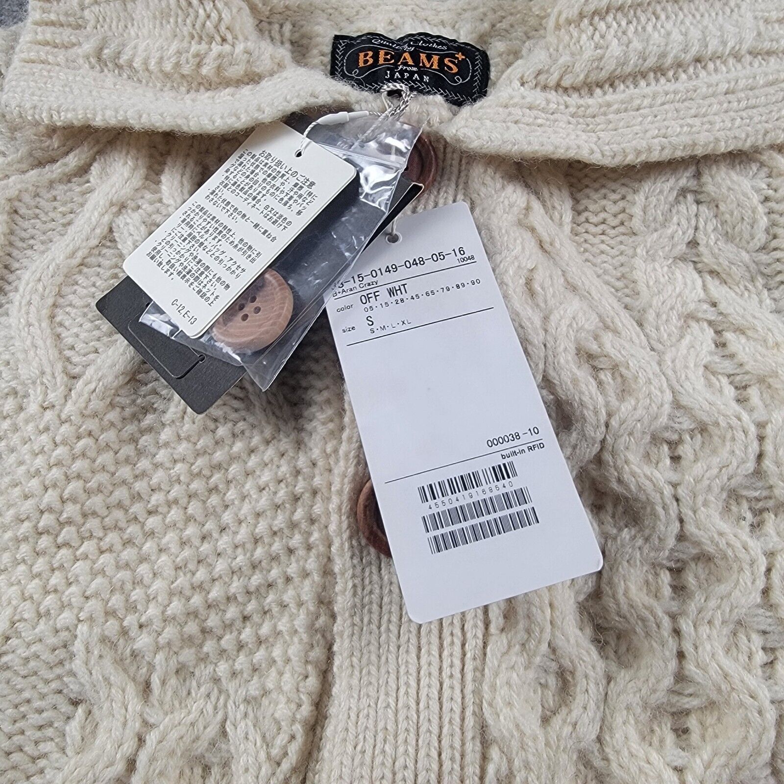 Beams Plus Beams Plus Alan Patchwork Wool Cardigan Aran Knit NWT Size US S / EU 44-46 / 1 - 7 Thumbnail