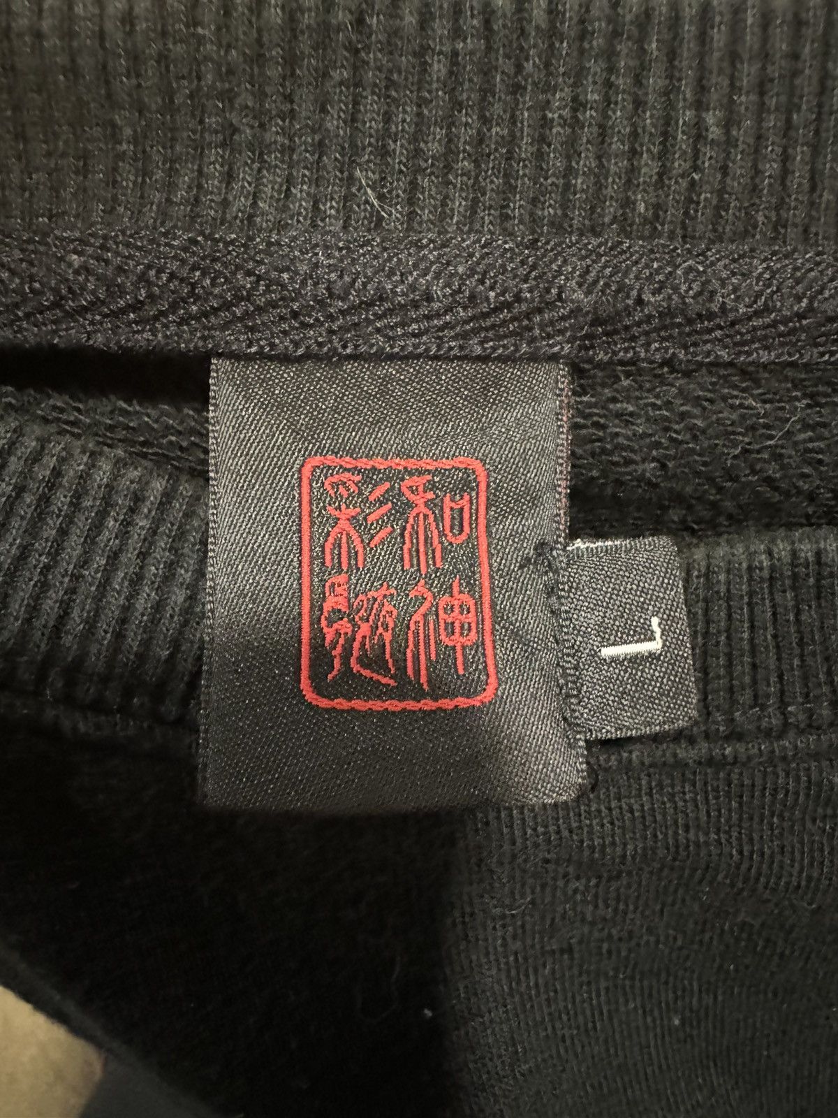 Japanese Brand Vintage Sukajan Design Koi Fish Embroidery Sweatshirt Size US L / EU 52-54 / 3 - 8 Thumbnail
