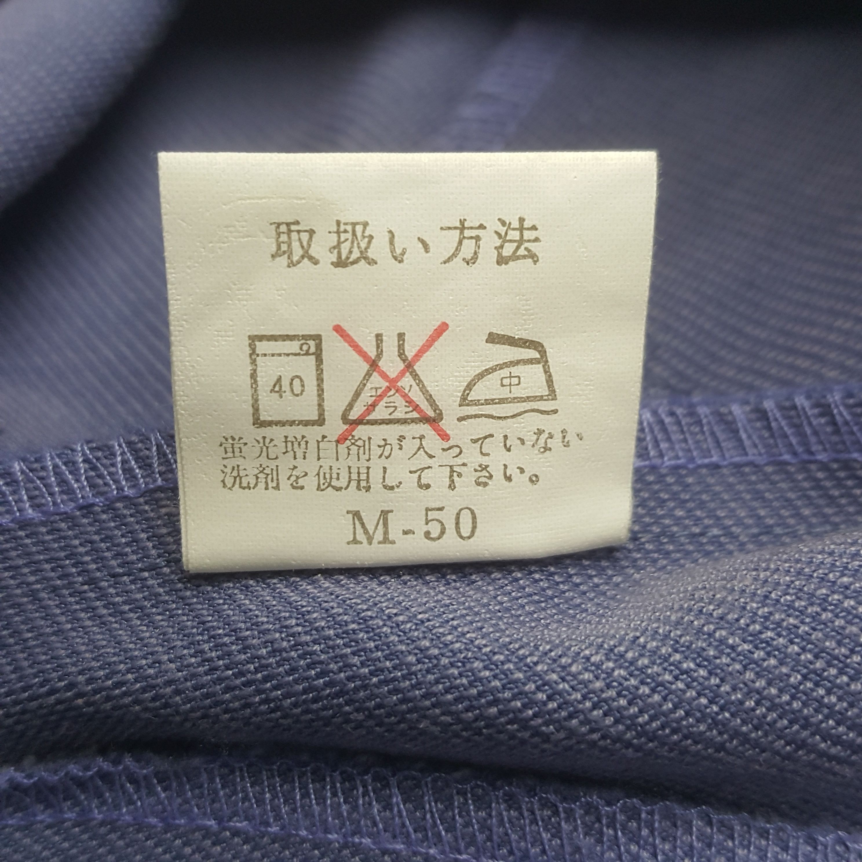 Nissan Vintage Nismo Nissan Japanese Racing Team Jacket C321N8 Size US M / EU 48-50 / 2 - 10 Thumbnail