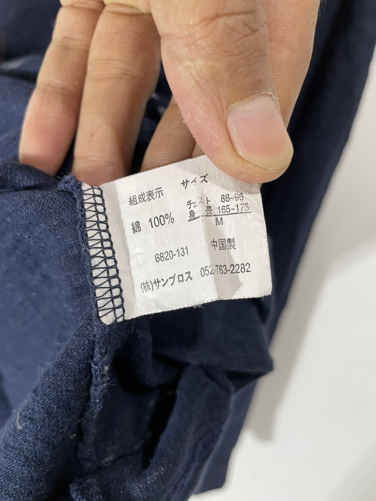 Karakuri Tamashii Flowers Dragon Sukajan Longsleeve Japanese Traditional Size US M / EU 48-50 / 2 - 7 Thumbnail