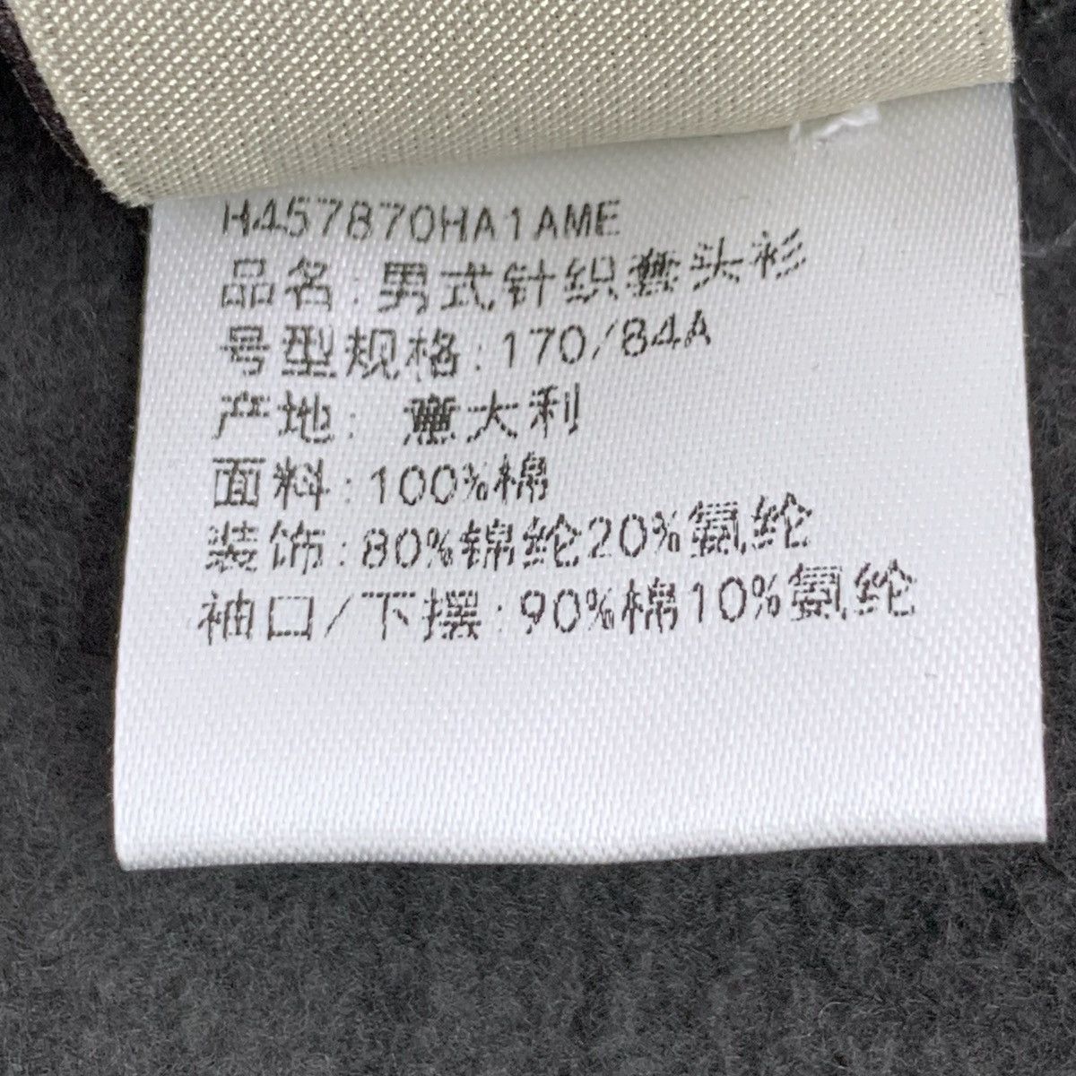 Hermes Hermes Licorice Color Hooded Long Sleeve Sweatshirt K26WX Size US M / EU 48-50 / 2 - 7 Thumbnail