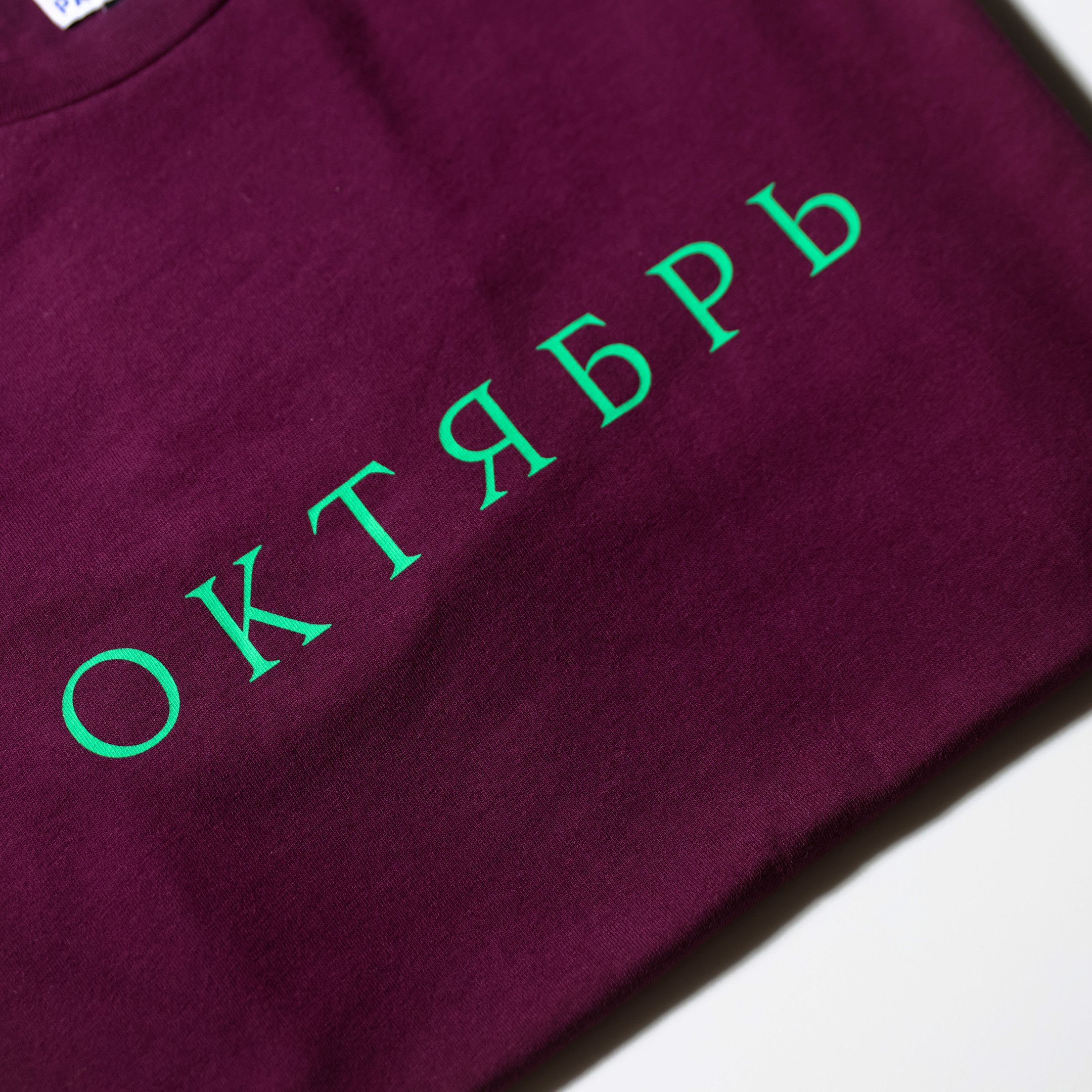 PACCBET October Logo T-shirts(Burgundy) Size US M / EU 48-50 / 2 - 2 Thumbnail