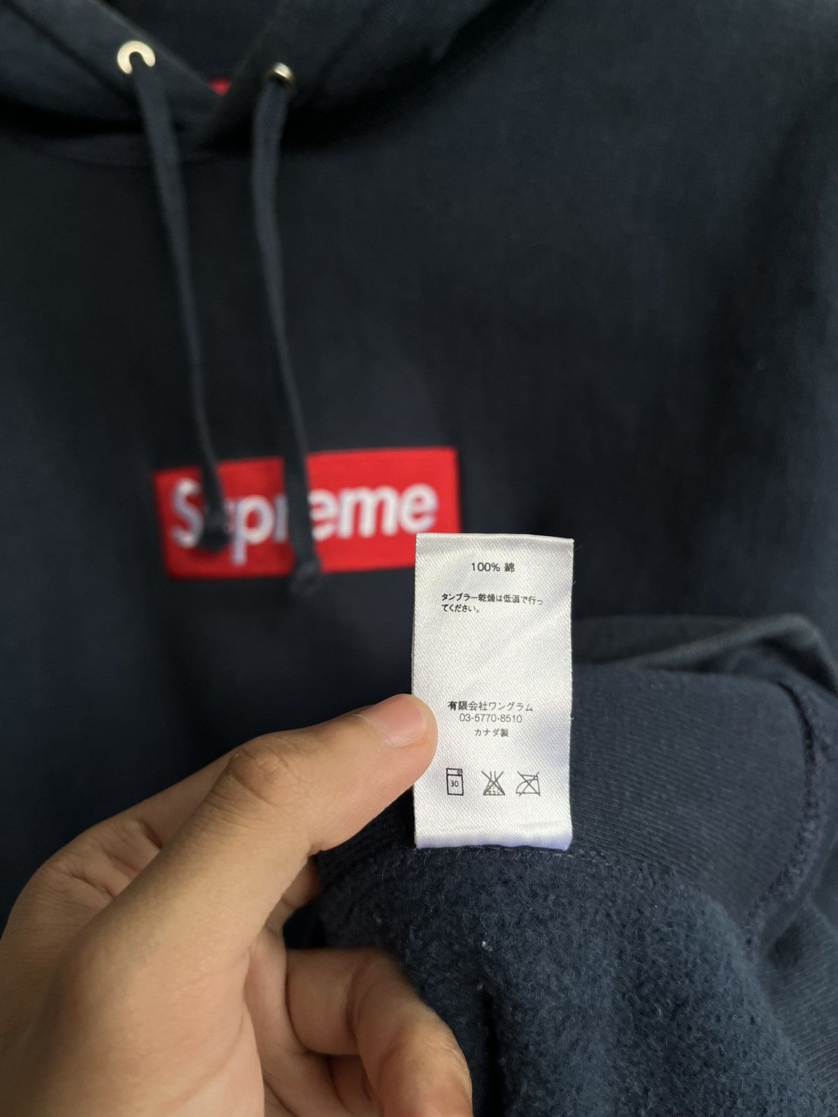 Supreme Supreme Red on Navy Box Logo Hoodie FW16 Size US L / EU 52-54 / 3 - 7 Thumbnail