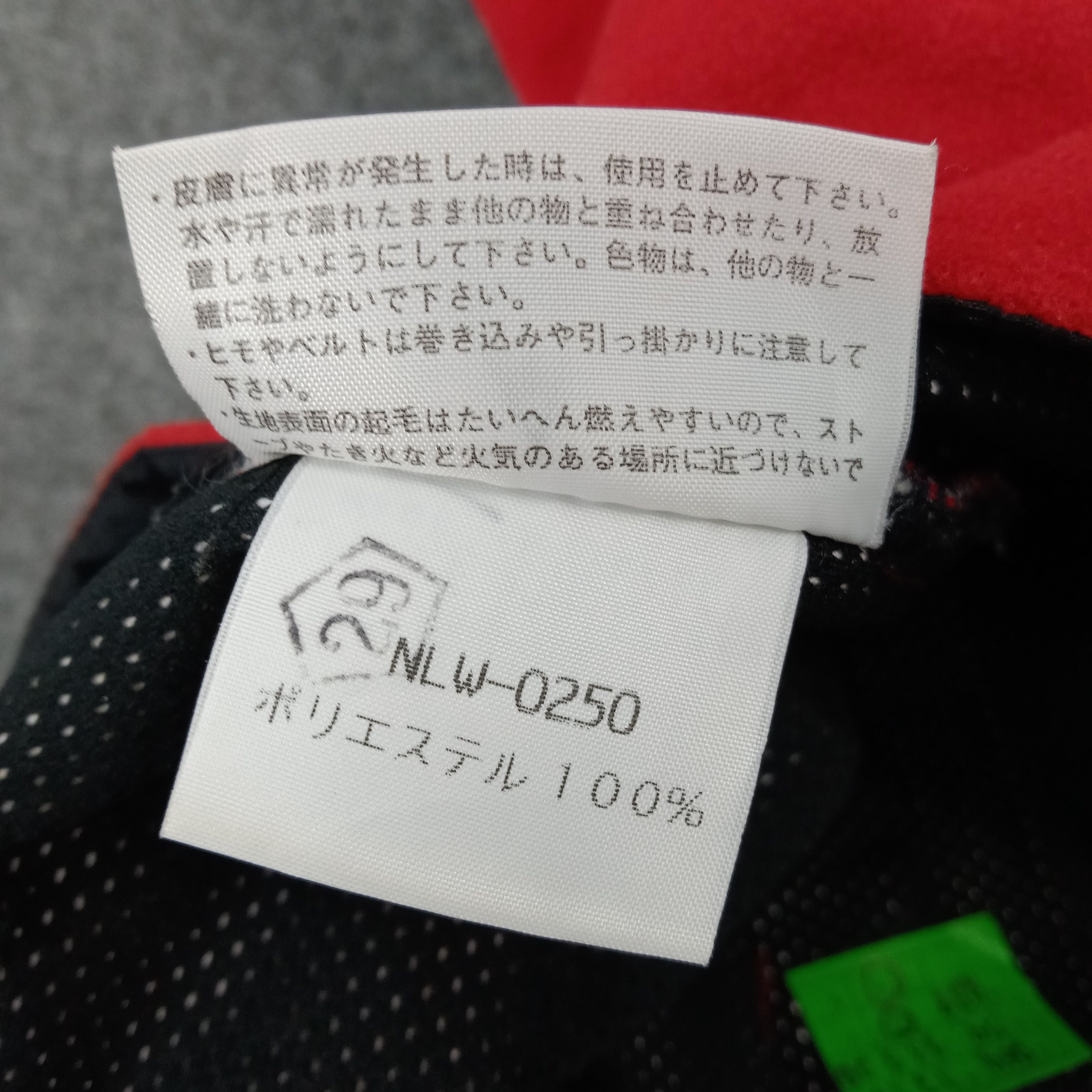 The North Face The North Face Gore-Windstopper Jacket C264N29 Size US XS / EU 42 / 0 - 8 Thumbnail