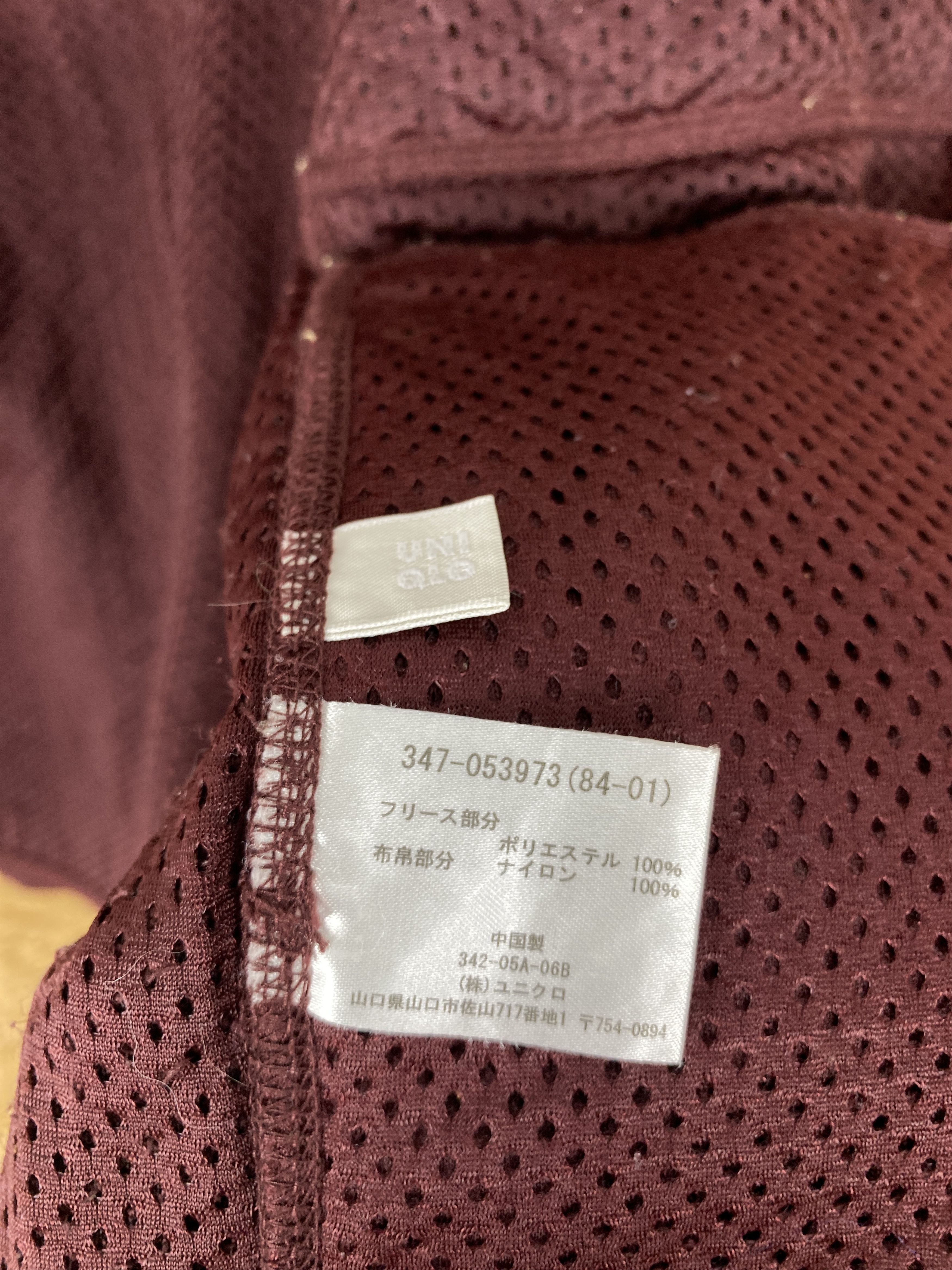 Uniqlo Vintage Uniqlo Winter Bulky Fleece Jacket PJ2405 Size US S / EU 44-46 / 1 - 7 Thumbnail