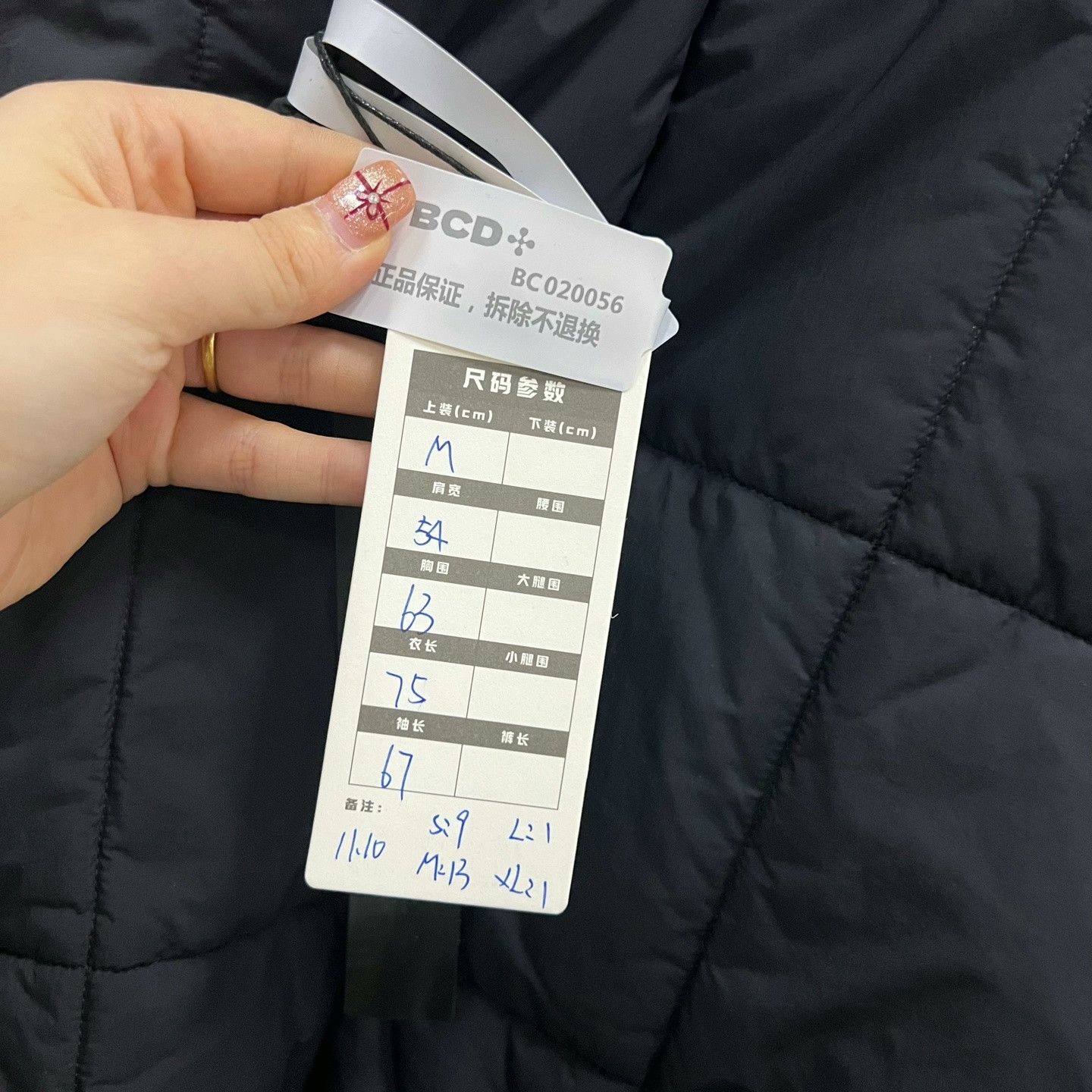 Burberry Burberry Black Embossed Half-Zip Hooded Jacket Size US M / EU 48-50 / 2 - 9 Thumbnail