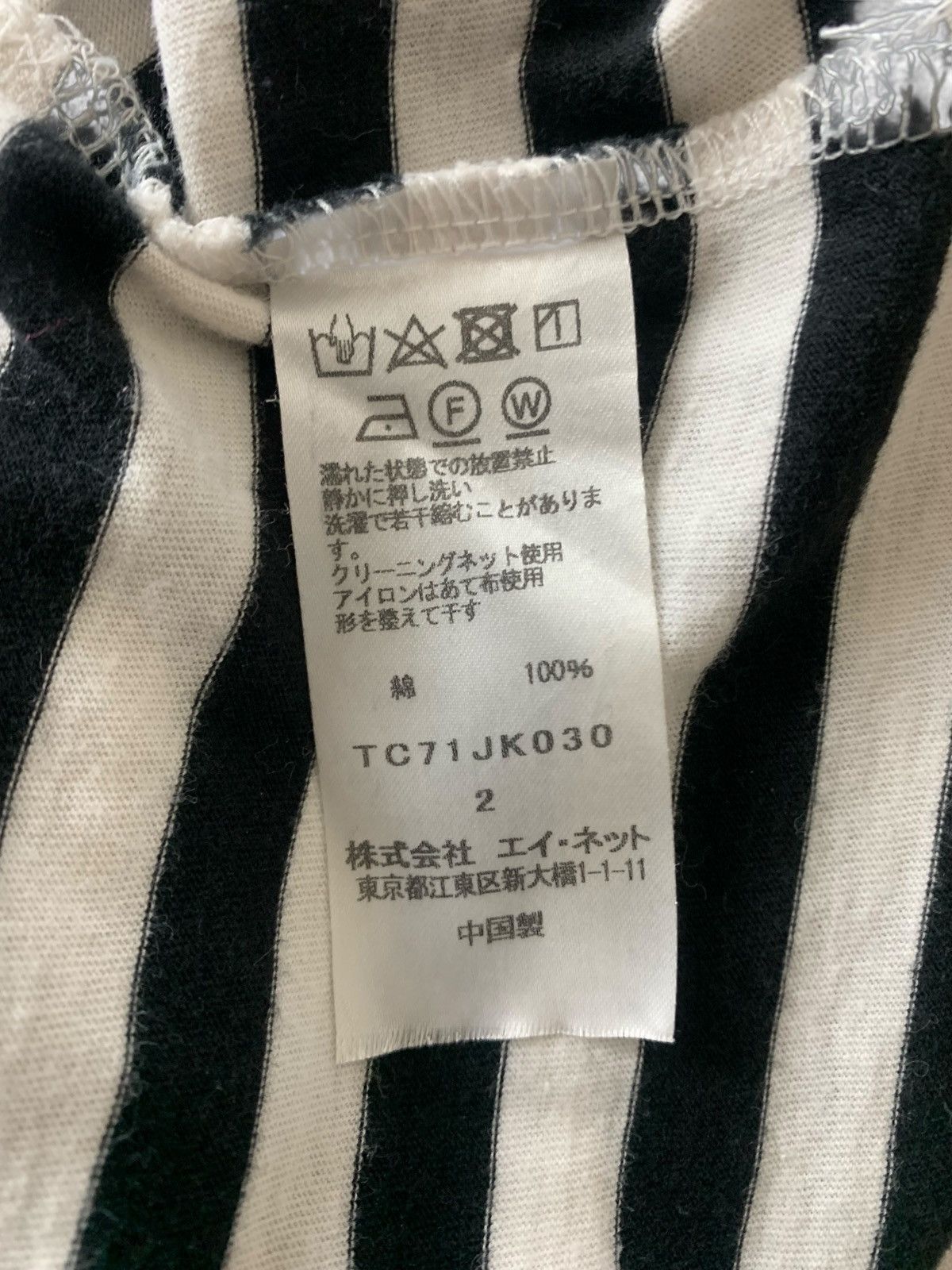 Tsumori Chisato Tsumori Chisato Isey Miyake Designer Luxury Blouse Size M / US 6-8 / IT 42-44 - 7 Thumbnail