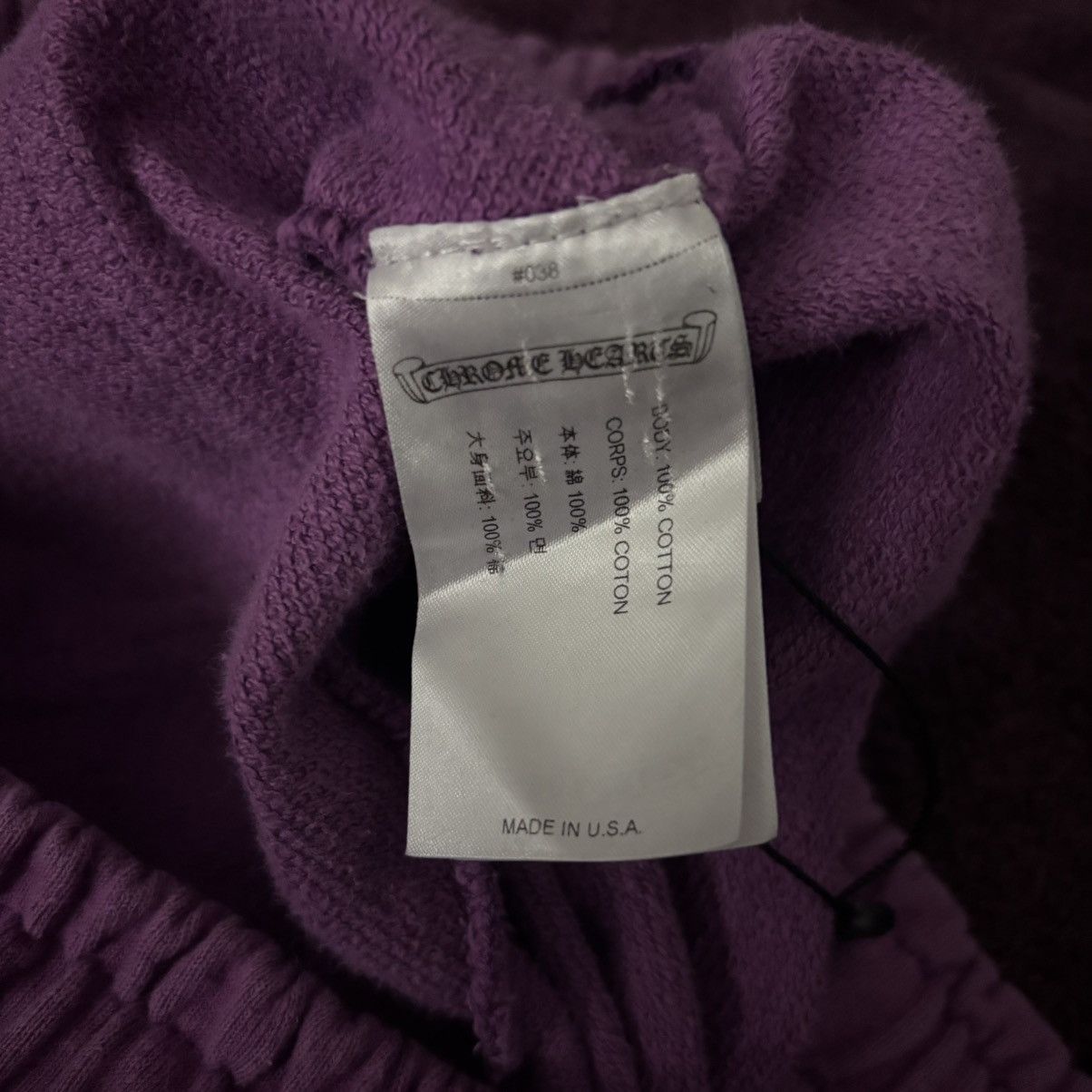 Chrome Hearts Chrome Hearts Matty Boy ‘I Want More Not Less’ Sweatpants Size US 35 - 8 Thumbnail