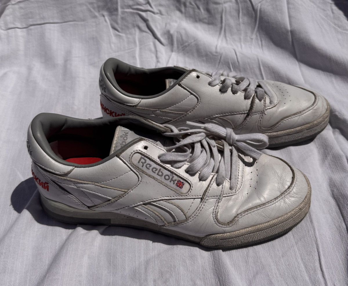 Reebok 2016 Reebok Phase One Pro x Gosha Rubchinskiy Size US 9 / EU 42 - 3 Thumbnail