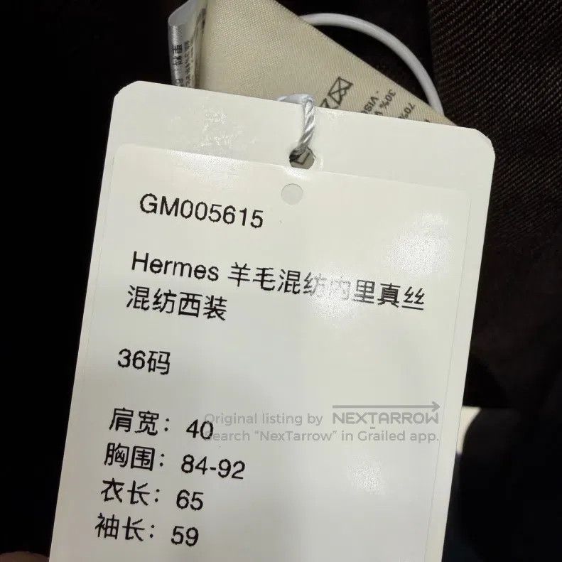 Hermes Hermes Wool Mixed Silk Lining Blazer Jacket Size XS / US 0-2 / IT 36-38 - 5 Thumbnail