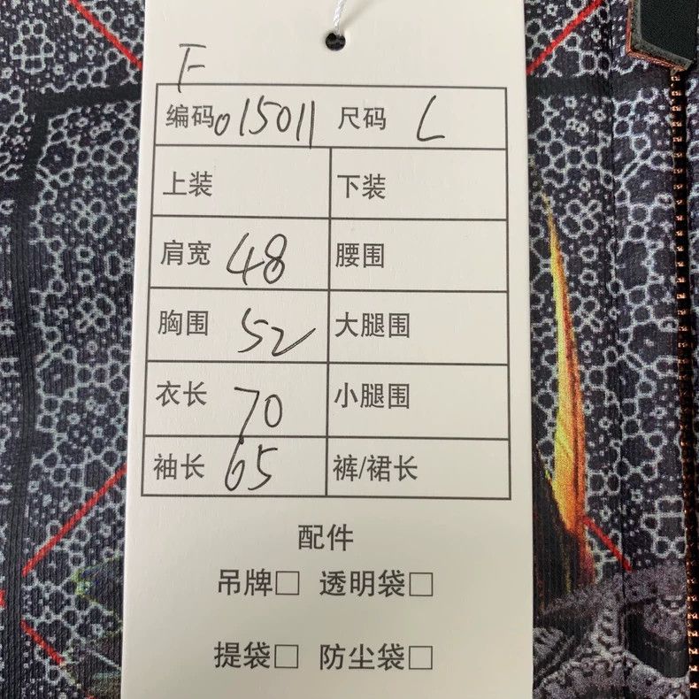 Givenchy Givenchy Pattern Printed Black Baseball Jacket with Zipper Size US L / EU 52-54 / 3 - 8 Thumbnail