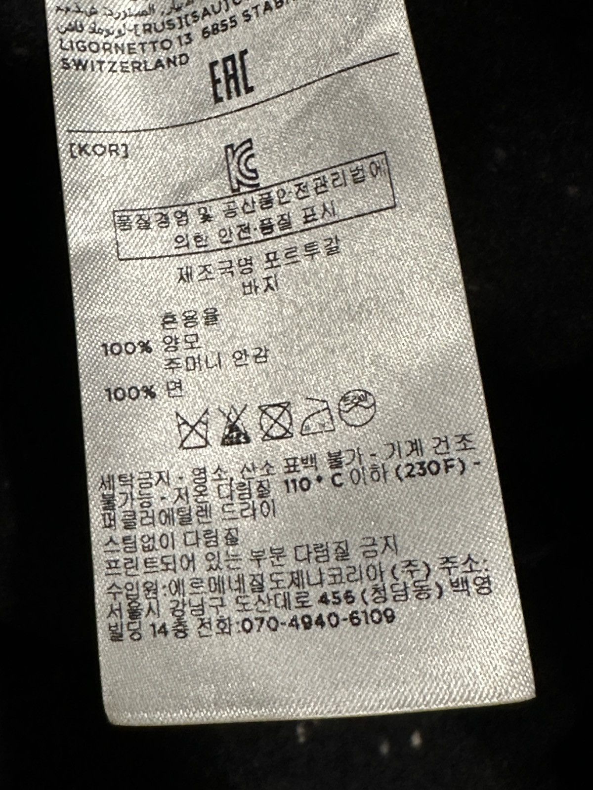 Ermenegildo Zegna × Fear of God Fear Of God X Zegna Black Mélange Wool-felt Sweatpants Size US 32 / EU 48 - 7 Thumbnail