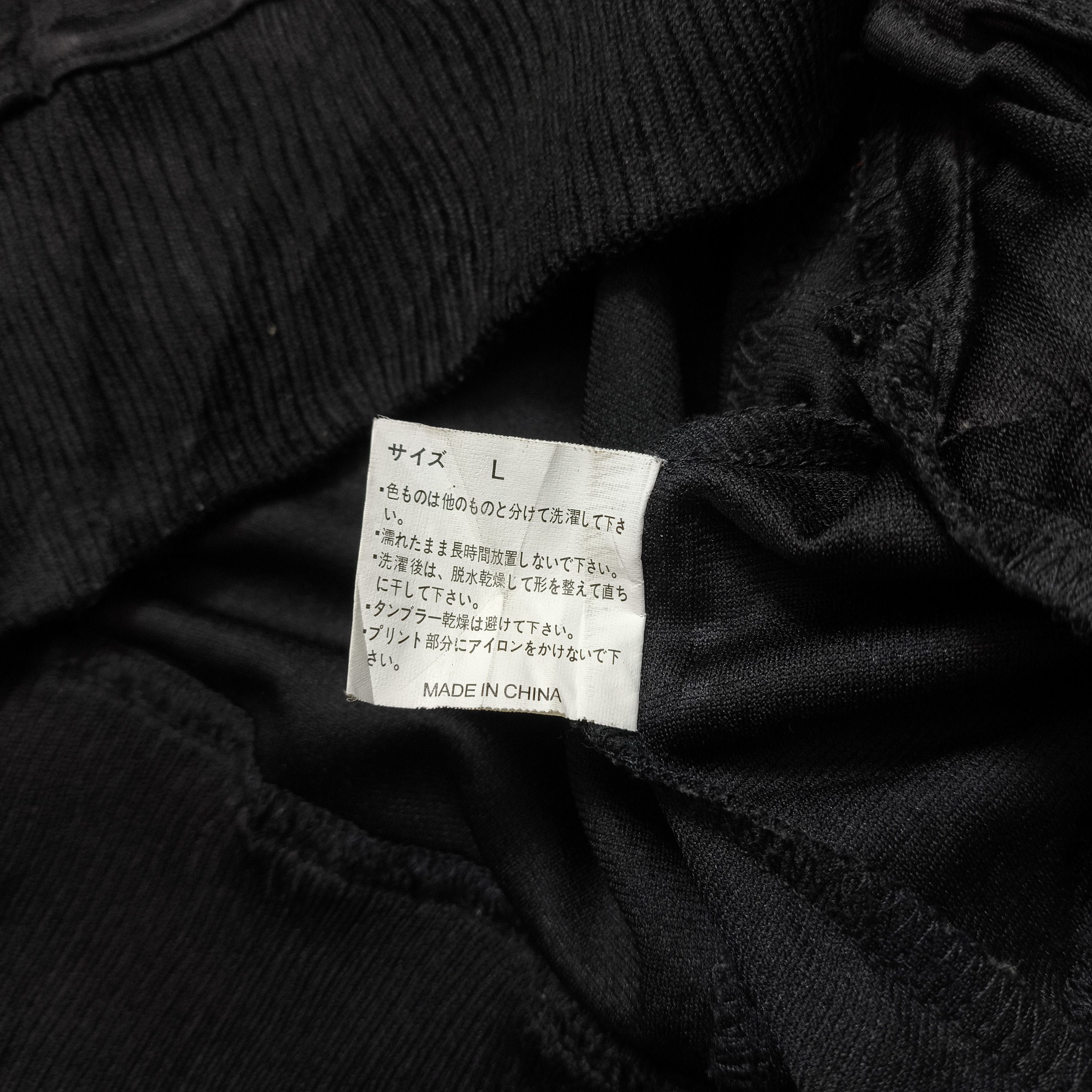 Japanese Brand Japanese Brand Roshell Apocalypse Style Bono Jacket Size US L / EU 52-54 / 3 - 11 Thumbnail