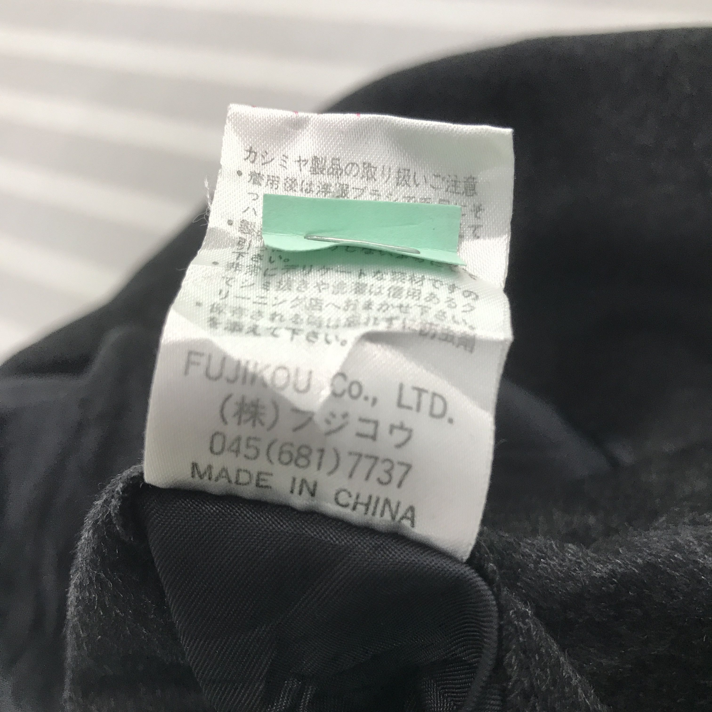 Pierre Balmain × Vintage Vintage Pierre Balmain Long coat Jacket Size US L / EU 52-54 / 3 - 10 Thumbnail