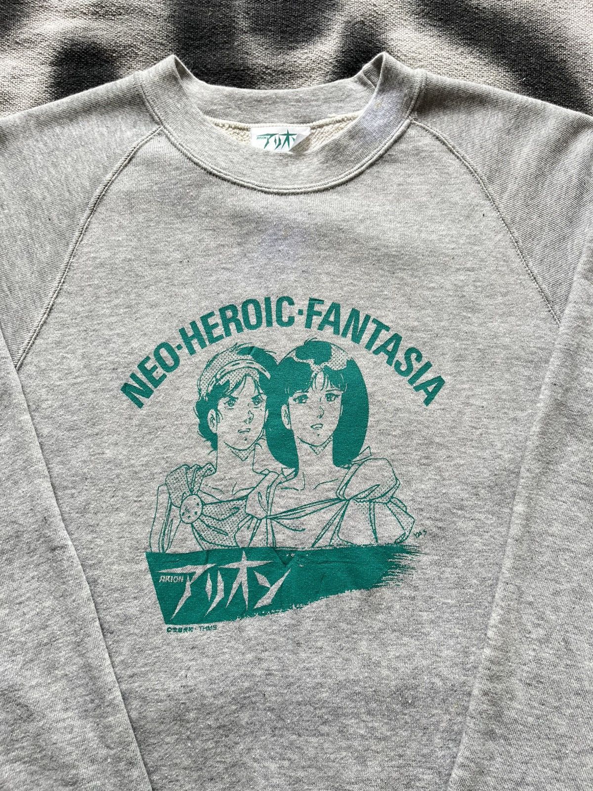 Anime × Vintage RARE Neo Heroic Fantasia Arion Crewneck 80’s Size US M / EU 48-50 / 2 - 2 Thumbnail