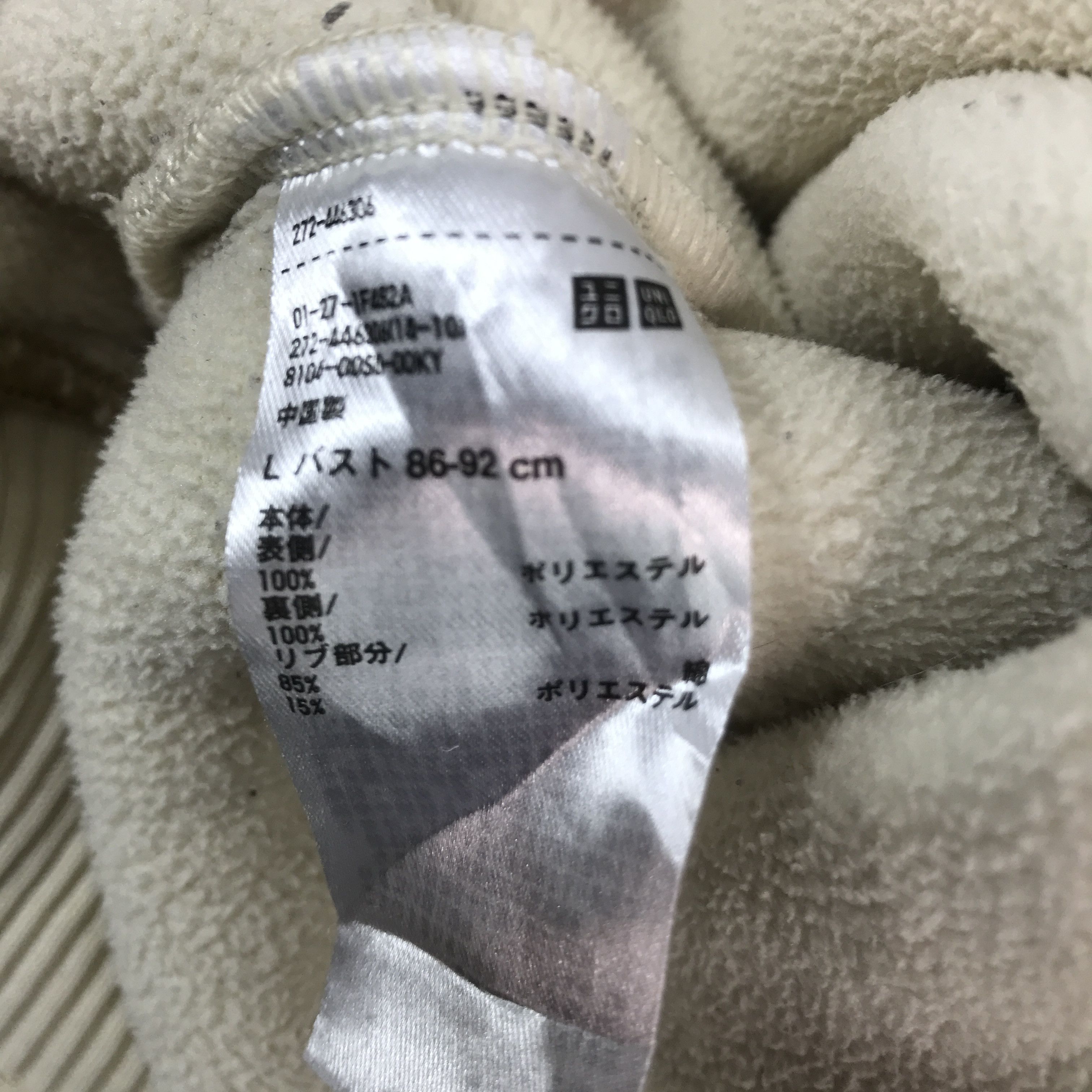 JW Anderson × Uniqlo JW ANDERSON X UNIQLO FLEECE SWEATSHIRT K65B4 Size US L / EU 52-54 / 3 - 12 Thumbnail