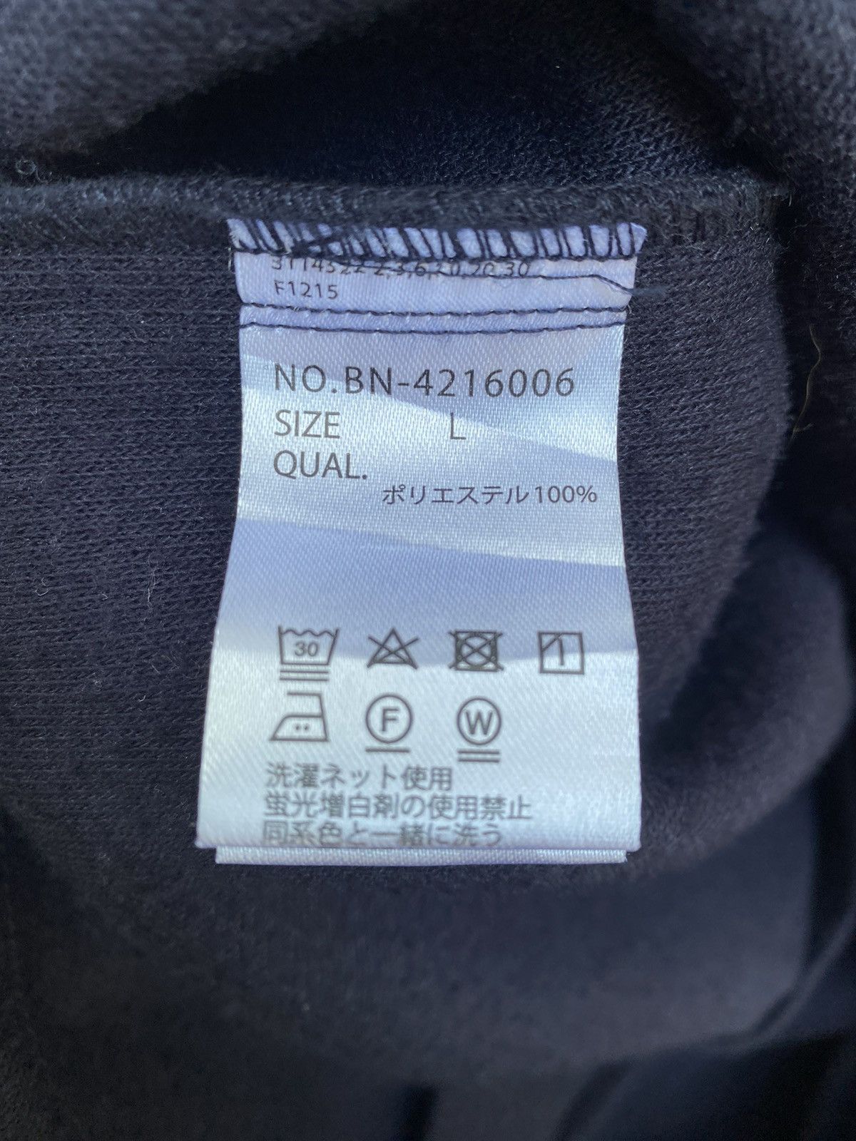 Japanese Brand Back Number Wool pocket Baggy Jackets Size US L / EU 52-54 / 3 - 6 Thumbnail