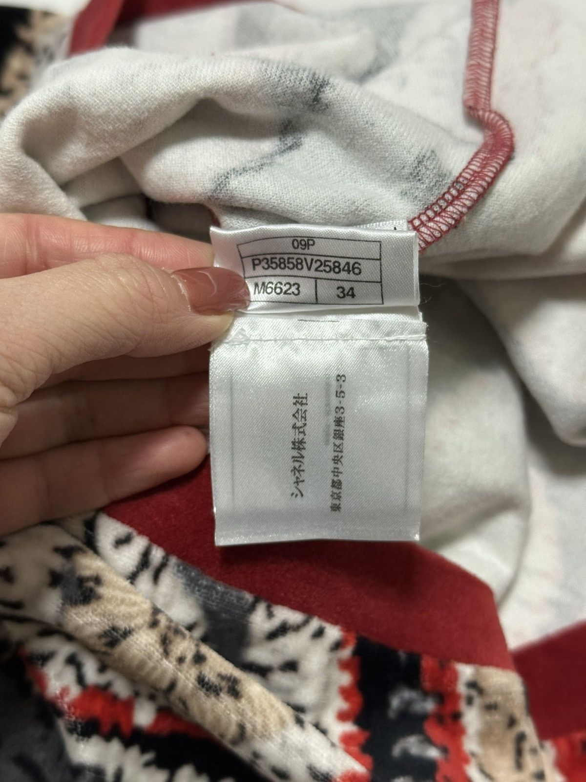 Chanel CHANEL Sport S/S 2009 Patchwork Print Velour Top Size XS / US 0-2 / IT 36-38 - 7 Thumbnail