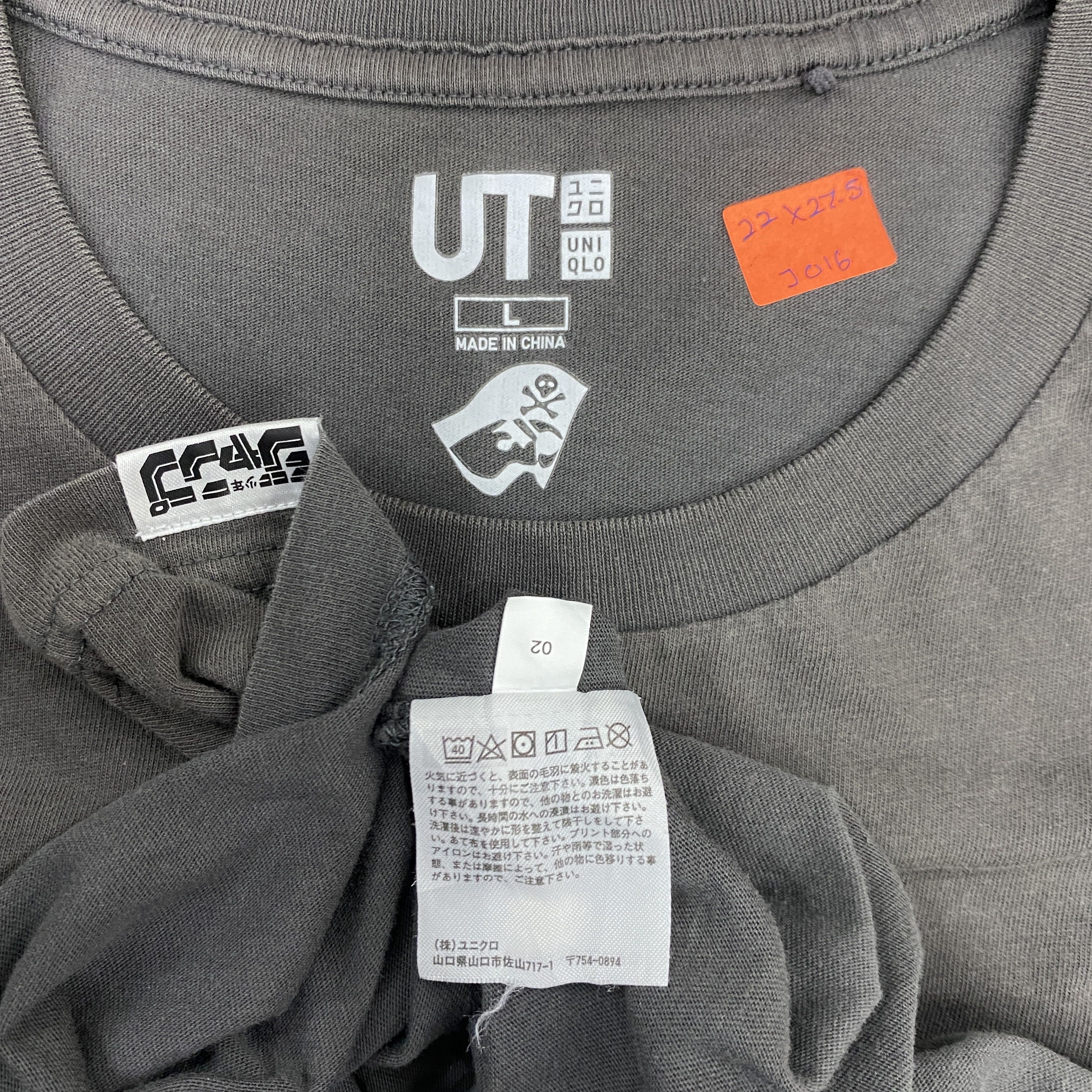 Anime Uniqlo X Naruto Itachi Shirt - J016 Size US L / EU 52-54 / 3 - 5 Thumbnail