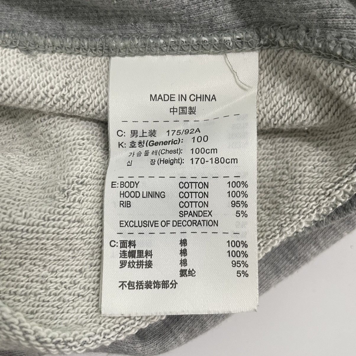 Designer × Vintage vintage Hoodie/sweater Nike the athletic Swoosh - Size US M / EU 48-50 / 2 - 9 Thumbnail