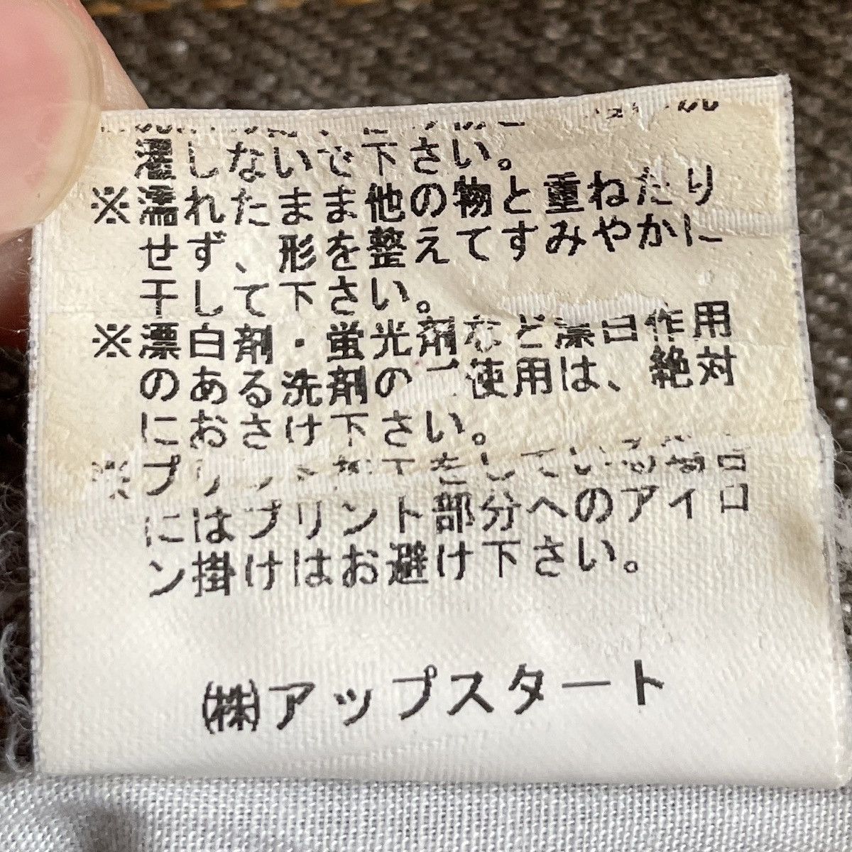 If Six Was Nine Vintage Japanese Brand Breath Mint Double Waist Jeans 2000s Size US 44 / EU 60 - 12 Thumbnail