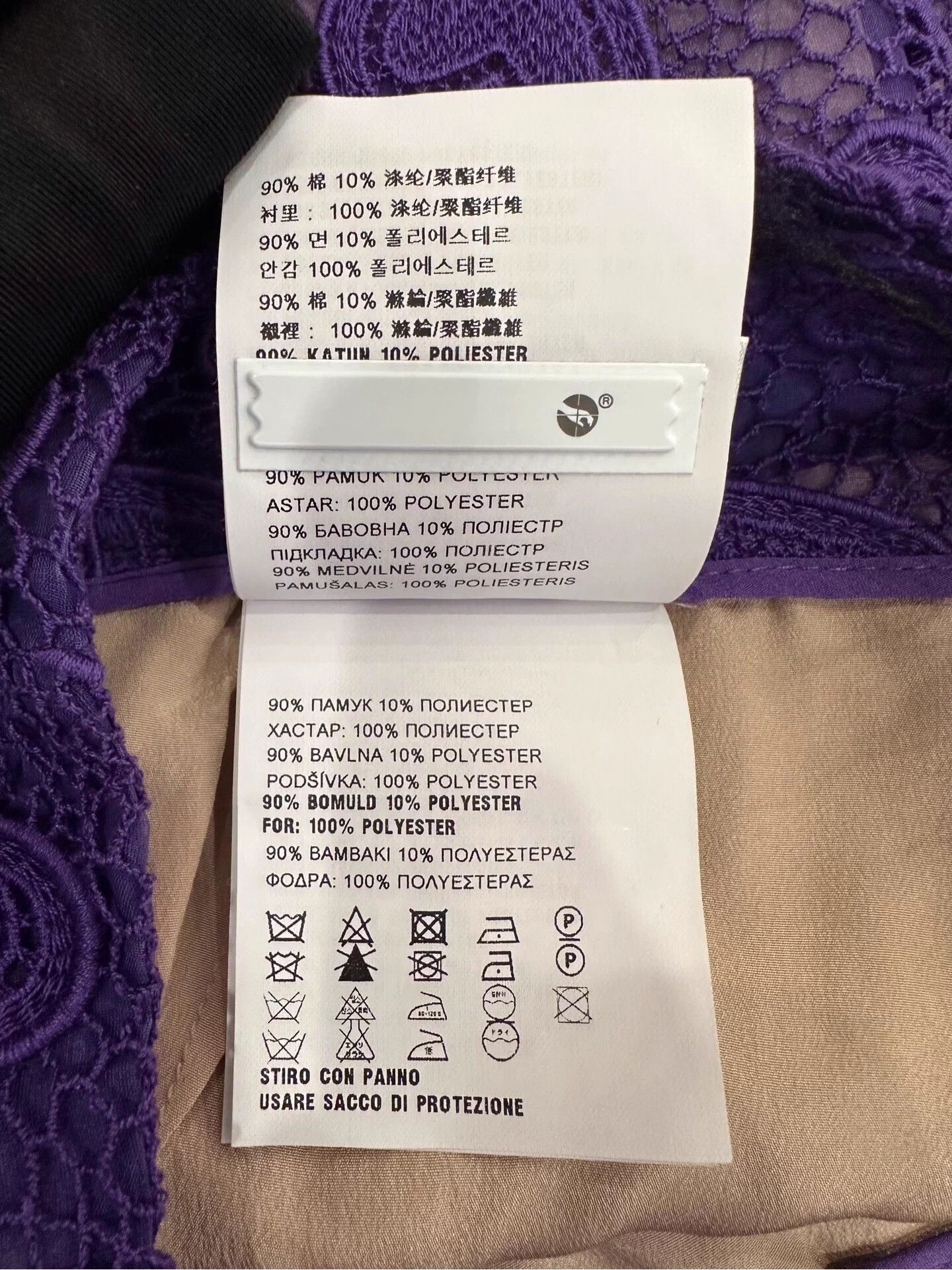 Miu Miu MIU MIU purple heart logo lace skirt women Size 26" / US 2 / IT 38 - 7 Thumbnail