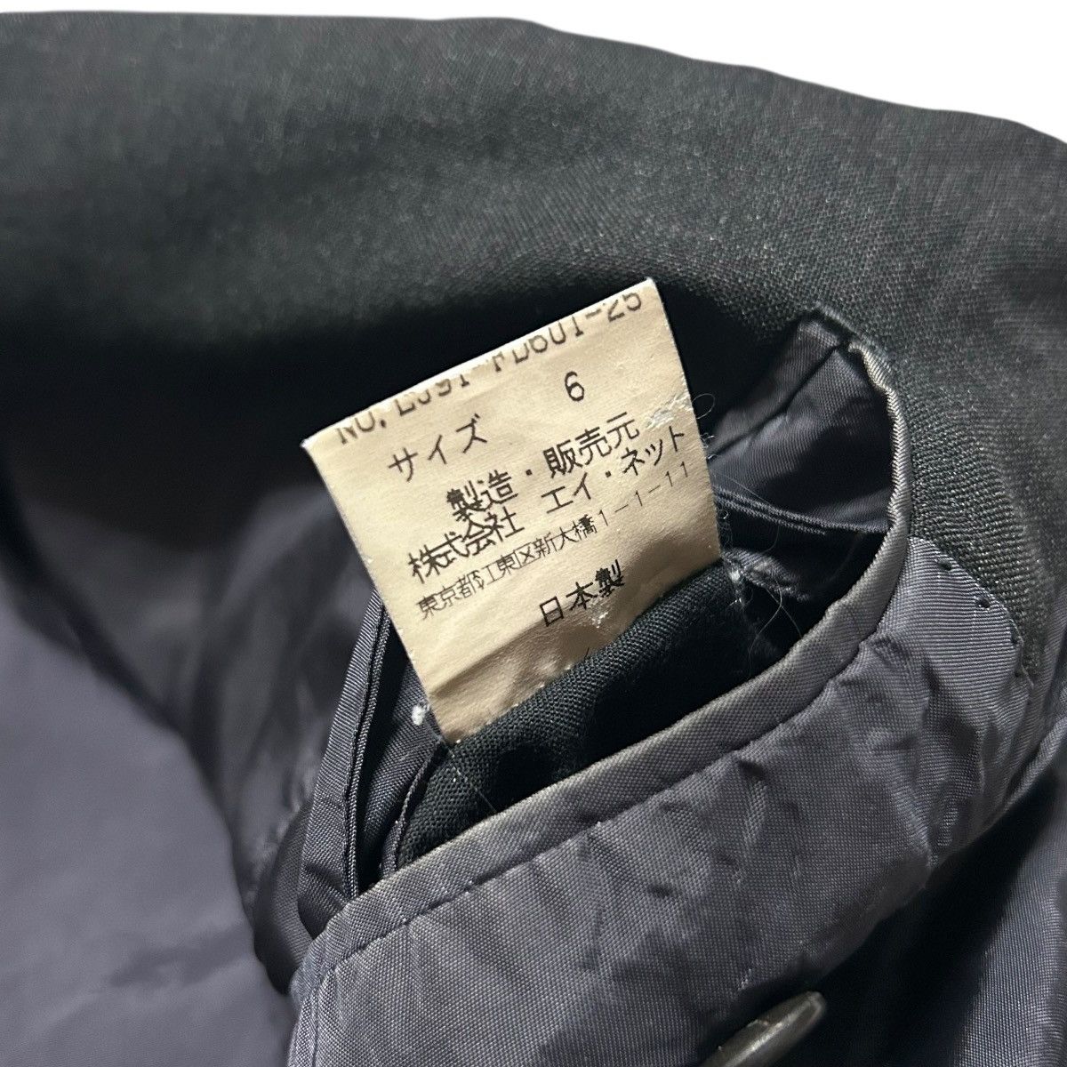 Issey Miyake 522 80s ISSEY MIYAKE vintage suit set up archive gray wool Size 42R - 6 Thumbnail