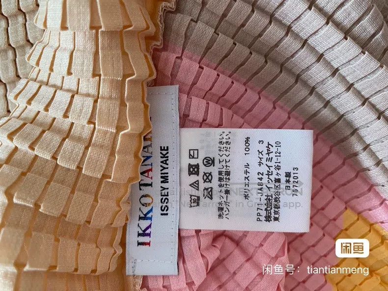 Issey Miyake Issey Miyake Color Block Coat Size L / US 10 / IT 46 - 5 Thumbnail